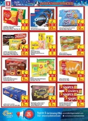 Page 10 in Eid Al Adha offers at Safari hypermarket UAE