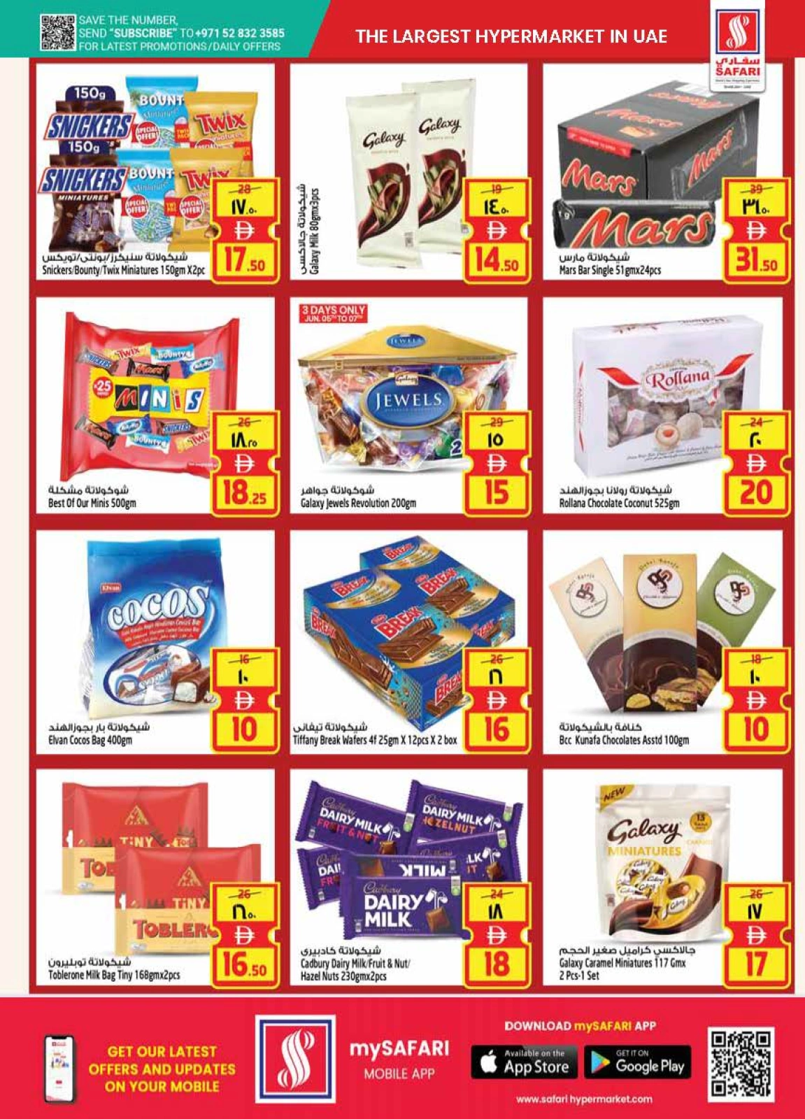 Page 9 in Eid Al Adha offers at Safari hypermarket UAE