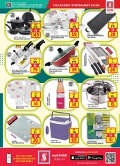 Page 19 in Eid Al Adha offers at Safari hypermarket UAE