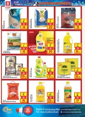 Page 14 in Eid Al Adha offers at Safari hypermarket UAE