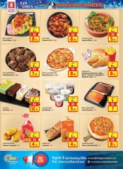 Page 2 in Eid Al Adha offers at Safari hypermarket UAE