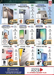 Page 29 in Eid Al Adha offers at Safari hypermarket UAE