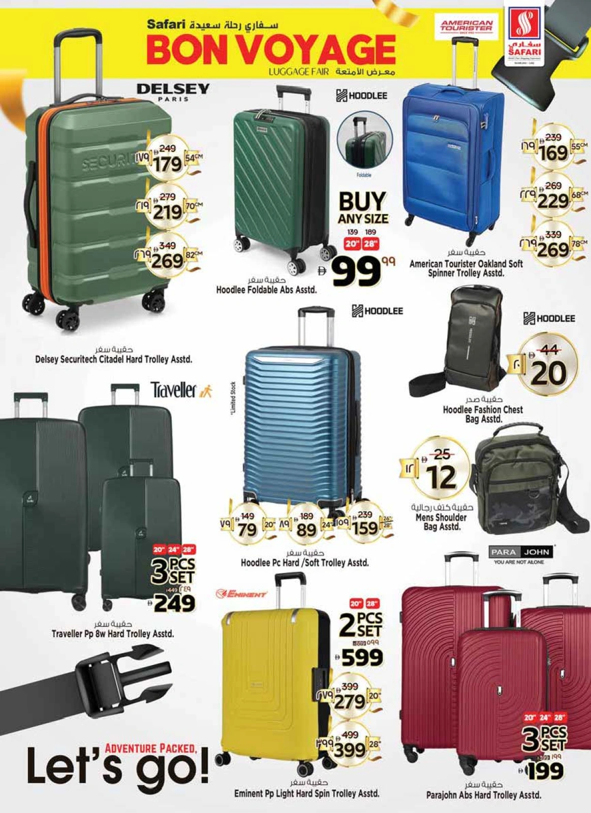 Page 27 in Eid Al Adha offers at Safari hypermarket UAE