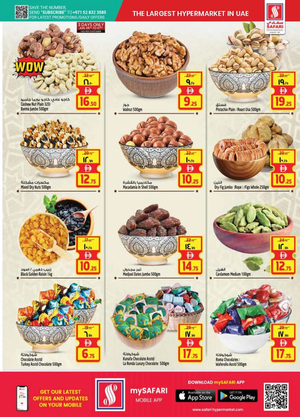 Page 15 in Eid Al Adha offers at Safari hypermarket UAE