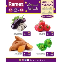 Page 2 in Weekend Deals at Ramez Markets Kuwait