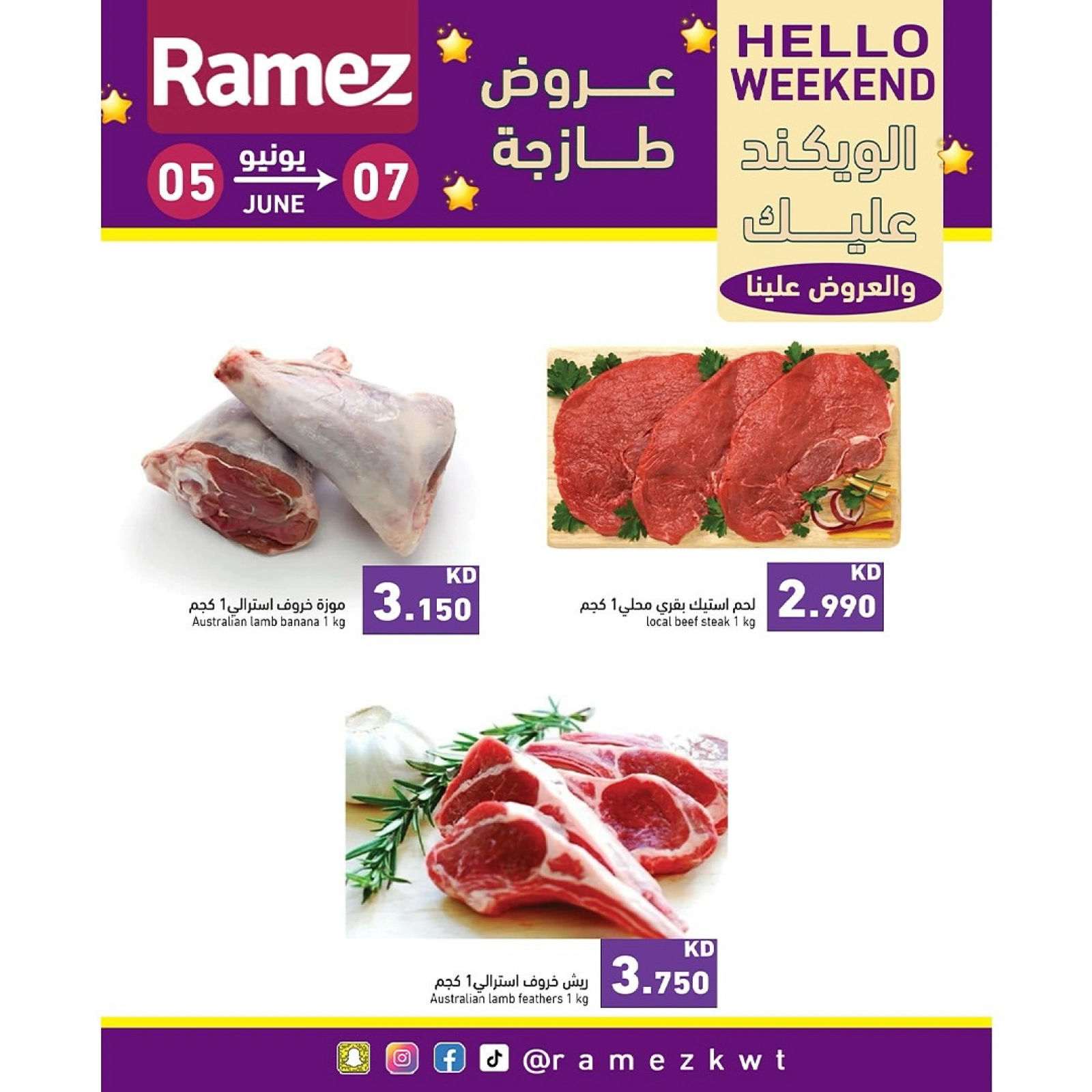 Page 9 in Weekend Deals at Ramez Markets Kuwait