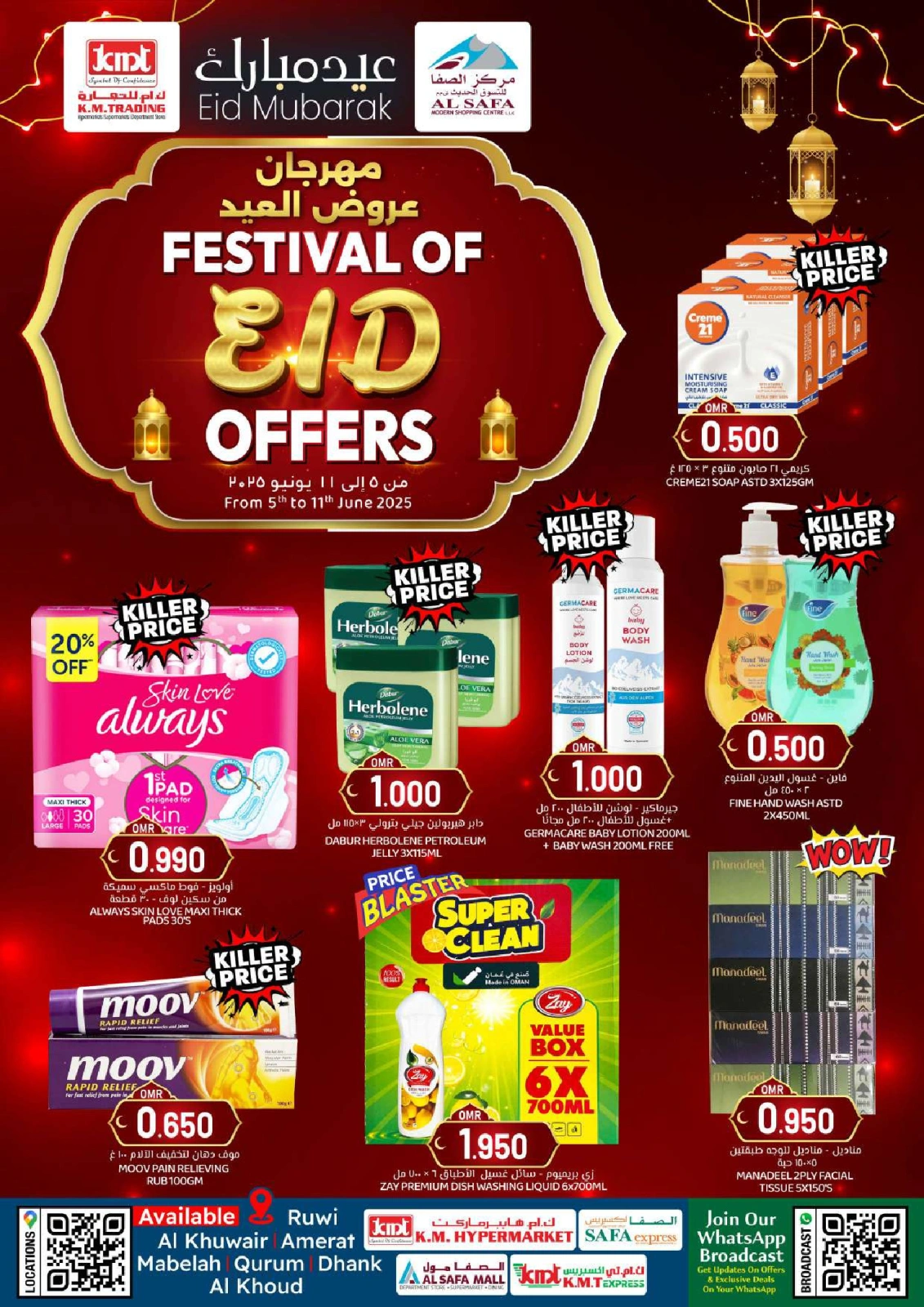 Page 1 in Grand Eid Fiesta Deals at KM trading & Al Safa Oman