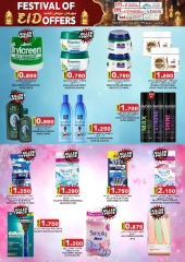 Page 13 in Grand Eid Fiesta Deals at KM trading & Al Safa Oman