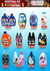 Page 17 in Grand Eid Fiesta Deals at KM trading & Al Safa Oman