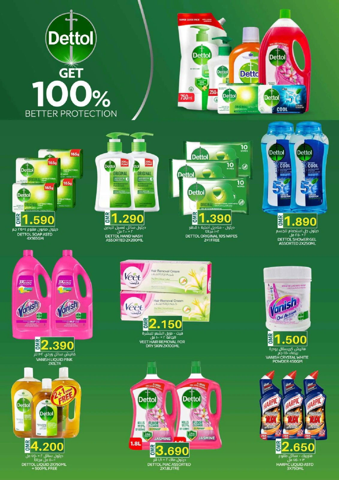 Page 20 in Grand Eid Fiesta Deals at KM trading & Al Safa Oman