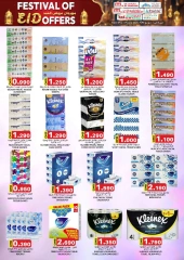Page 21 in Grand Eid Fiesta Deals at KM trading & Al Safa Oman