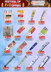Page 24 in Grand Eid Fiesta Deals at KM trading & Al Safa Oman