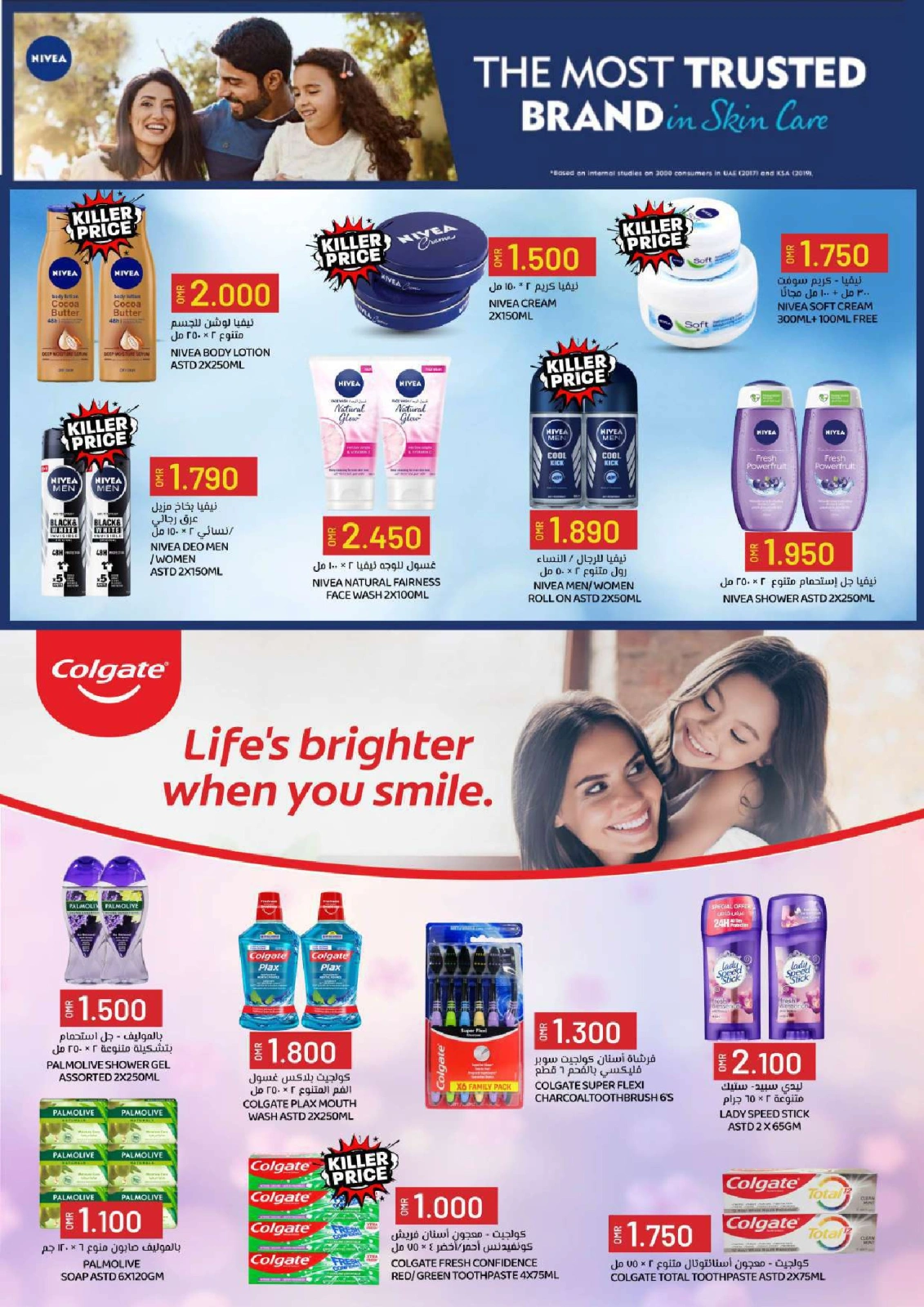 Page 4 in Grand Eid Fiesta Deals at KM trading & Al Safa Oman