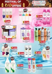 Page 5 in Grand Eid Fiesta Deals at KM trading & Al Safa Oman