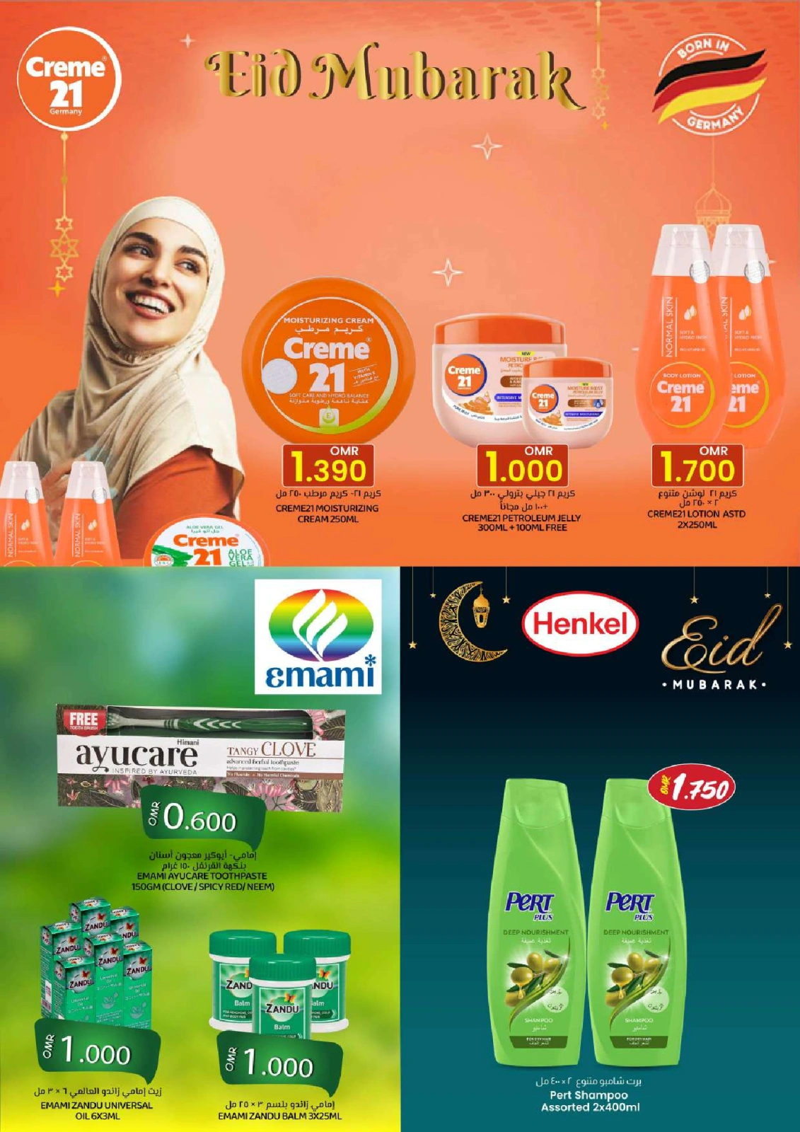 Page 8 in Grand Eid Fiesta Deals at KM trading & Al Safa Oman