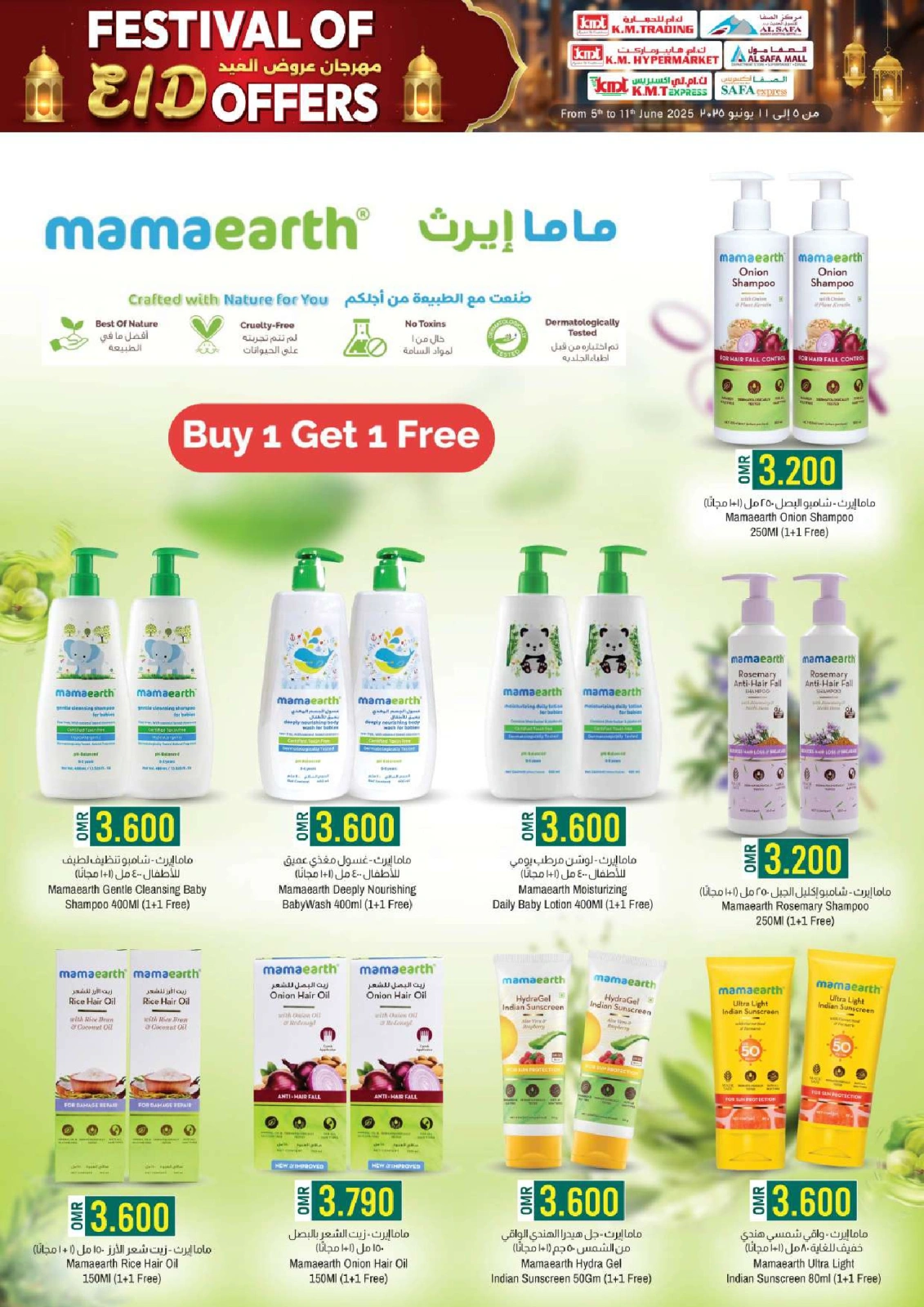 Page 9 in Grand Eid Fiesta Deals at KM trading & Al Safa Oman