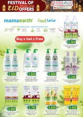 Page 9 in Grand Eid Fiesta Deals at KM trading & Al Safa Oman