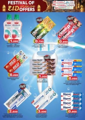 Page 10 in Grand Eid Fiesta Deals at KM trading & Al Safa Oman