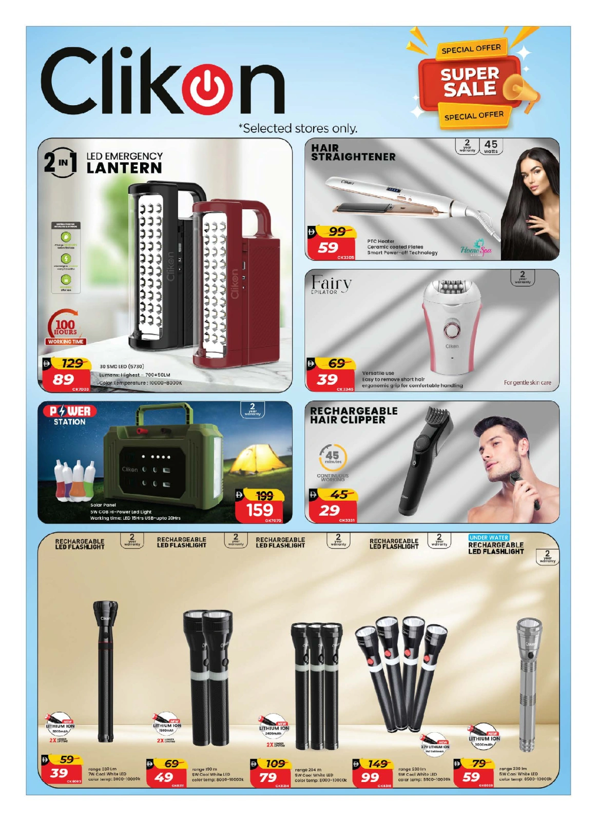 Page 13 in Bangkok DEALS at Nesto UAE