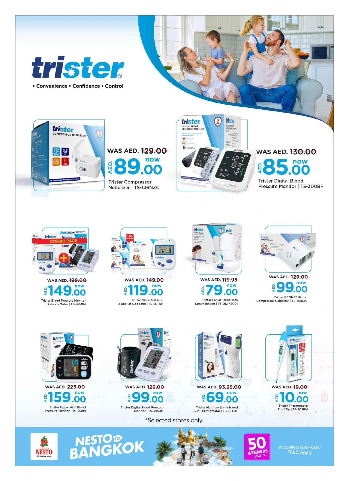 Page 16 in Bangkok DEALS at Nesto UAE