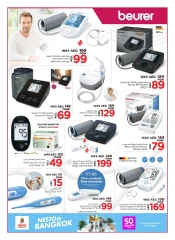 Page 17 in Bangkok DEALS at Nesto UAE