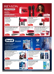 Page 18 in Bangkok DEALS at Nesto UAE