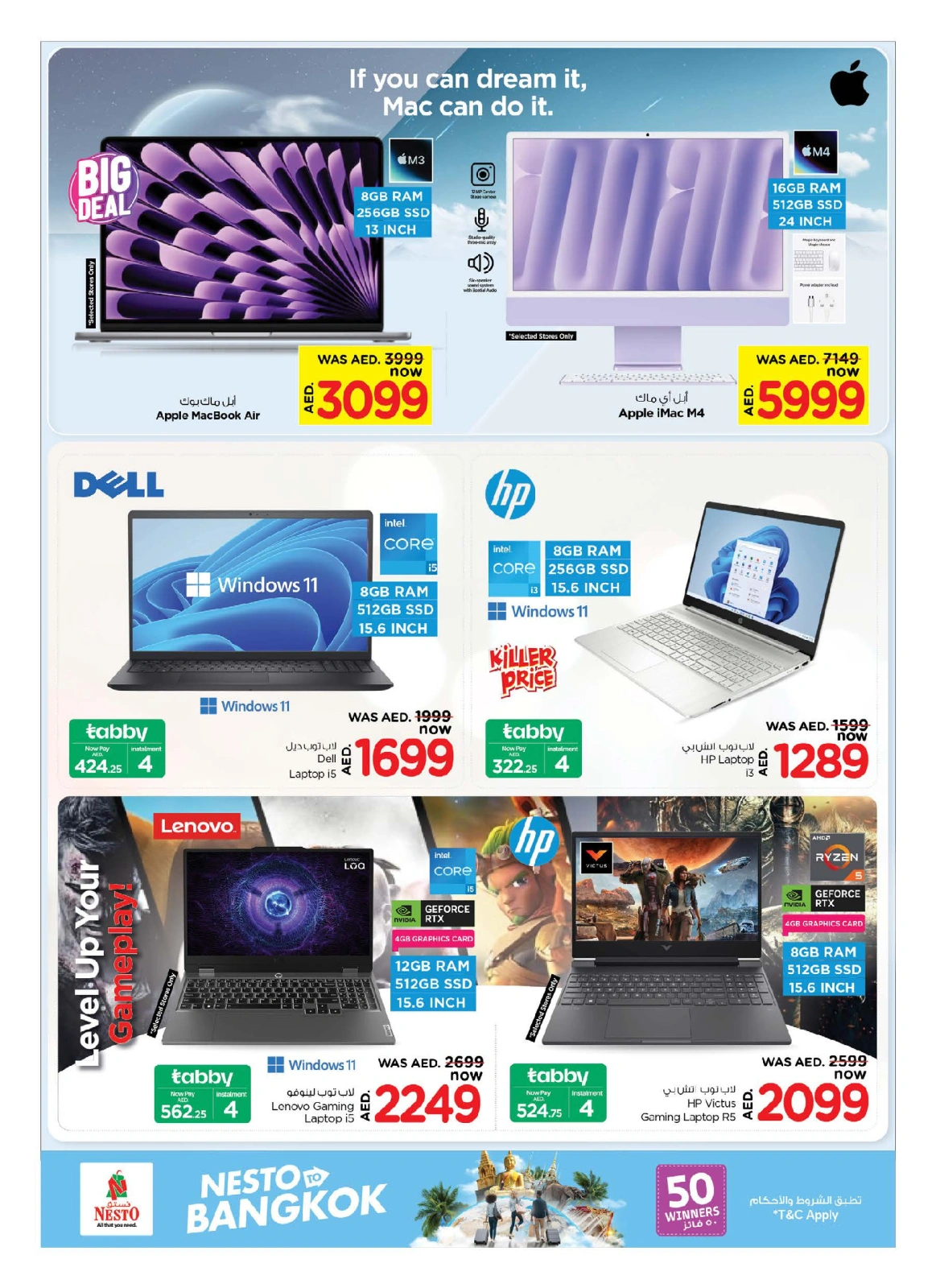 Page 19 in Bangkok DEALS at Nesto UAE