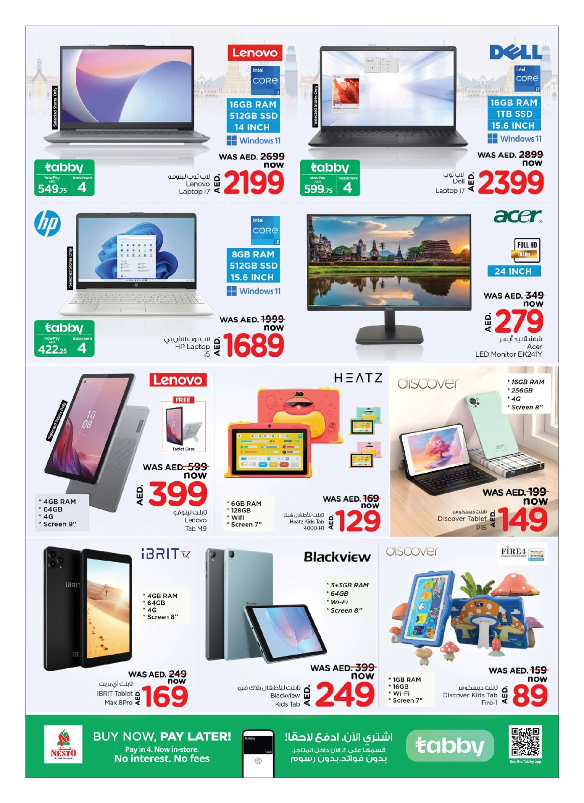 Page 20 in Bangkok DEALS at Nesto UAE
