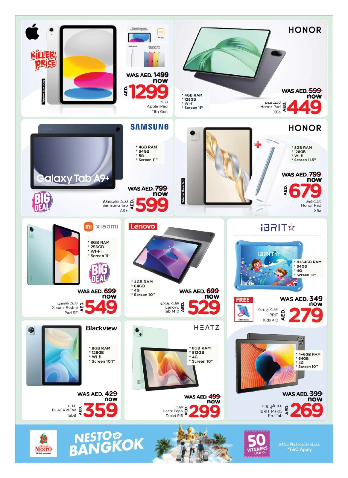 Page 21 in Bangkok DEALS at Nesto UAE