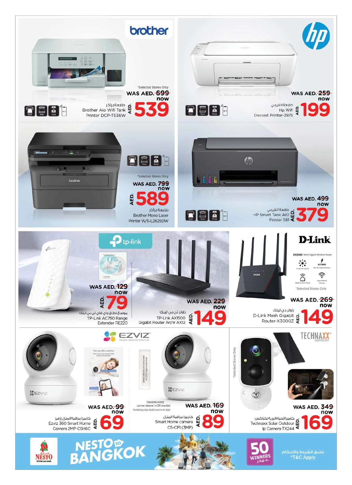 Page 22 in Bangkok DEALS at Nesto UAE