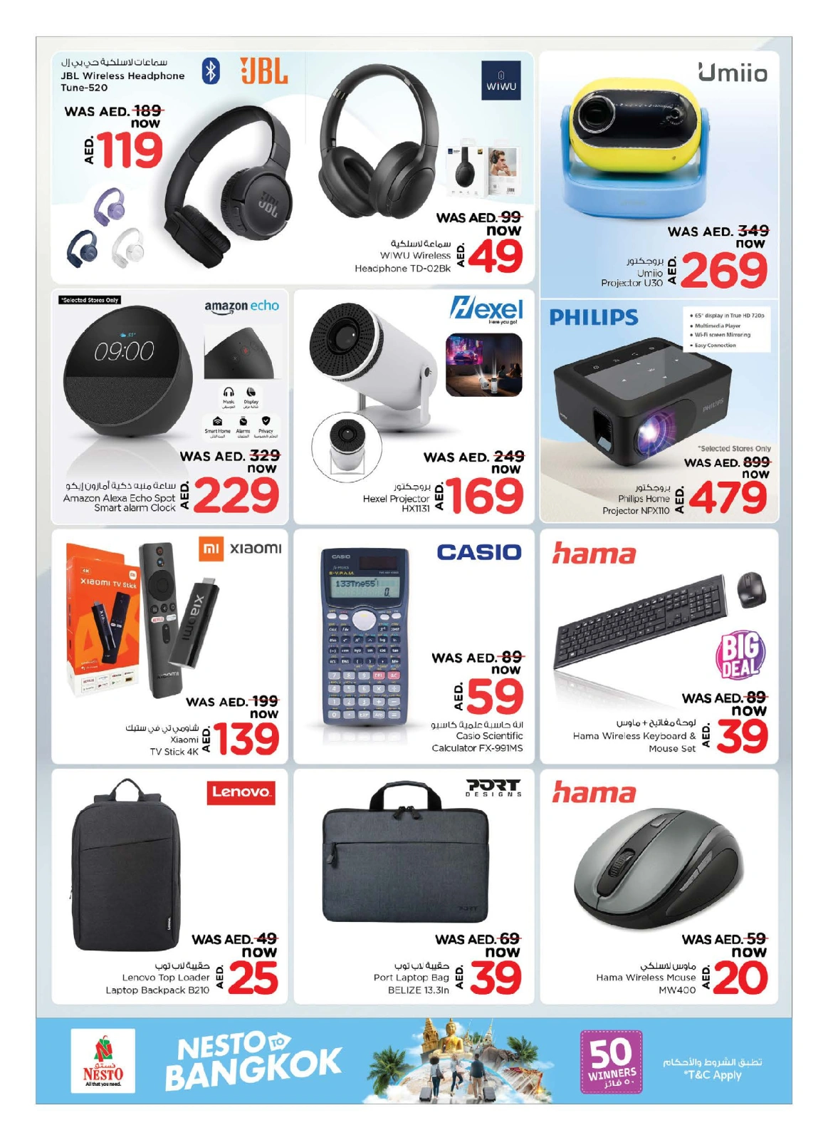 Page 23 in Bangkok DEALS at Nesto UAE