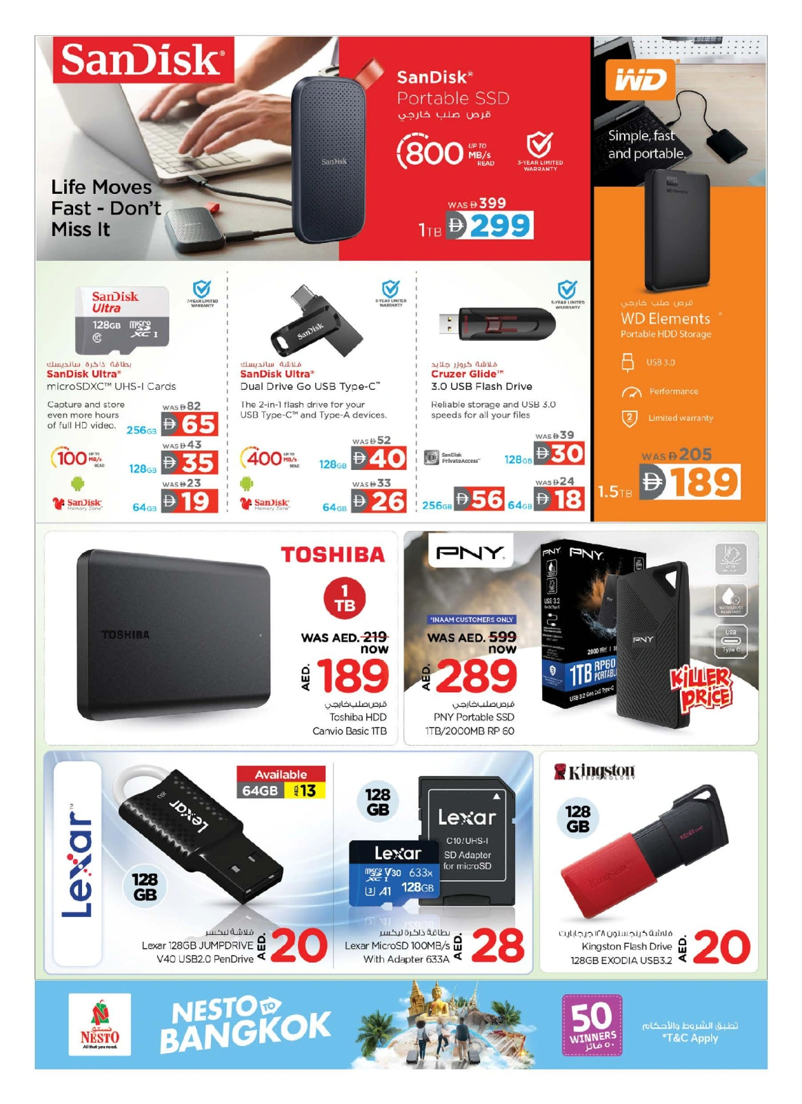 Page 24 in Bangkok DEALS at Nesto UAE
