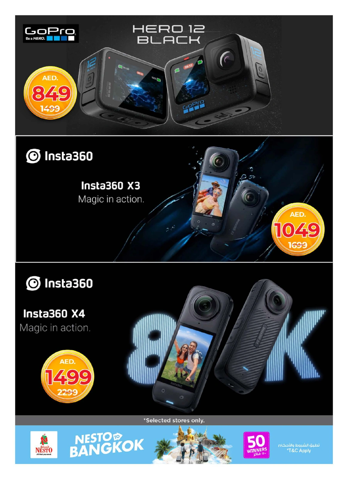 Page 7 in Bangkok DEALS at Nesto UAE