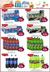 Page 2 in Eid Al Adha offers at Al-Ezza Hypermarket Oman