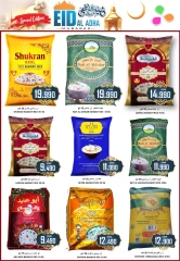 Page 11 in Eid Al Adha offers at Al-Ezza Hypermarket Oman
