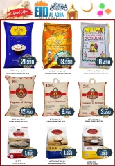 Page 12 in Eid Al Adha offers at Al-Ezza Hypermarket Oman