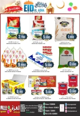 Page 13 in Eid Al Adha offers at Al-Ezza Hypermarket Oman