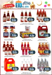 Page 16 in Eid Al Adha offers at Al-Ezza Hypermarket Oman