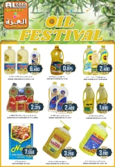 Page 19 in Eid Al Adha offers at Al-Ezza Hypermarket Oman
