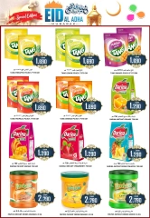 Page 3 in Eid Al Adha offers at Al-Ezza Hypermarket Oman