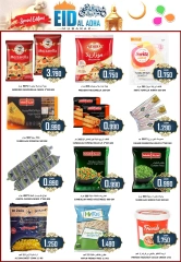 Page 21 in Eid Al Adha offers at Al-Ezza Hypermarket Oman