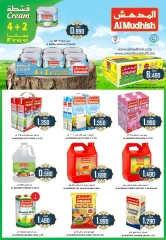 Page 23 in Eid Al Adha offers at Al-Ezza Hypermarket Oman