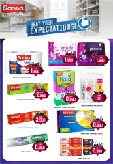 Page 26 in Eid Al Adha offers at Al-Ezza Hypermarket Oman