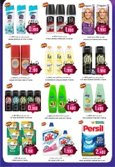 Page 28 in Eid Al Adha offers at Al-Ezza Hypermarket Oman
