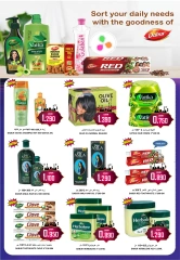 Page 29 in Eid Al Adha offers at Al-Ezza Hypermarket Oman
