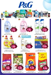 Page 30 in Eid Al Adha offers at Al-Ezza Hypermarket Oman
