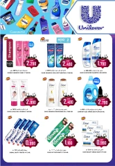 Page 31 in Eid Al Adha offers at Al-Ezza Hypermarket Oman
