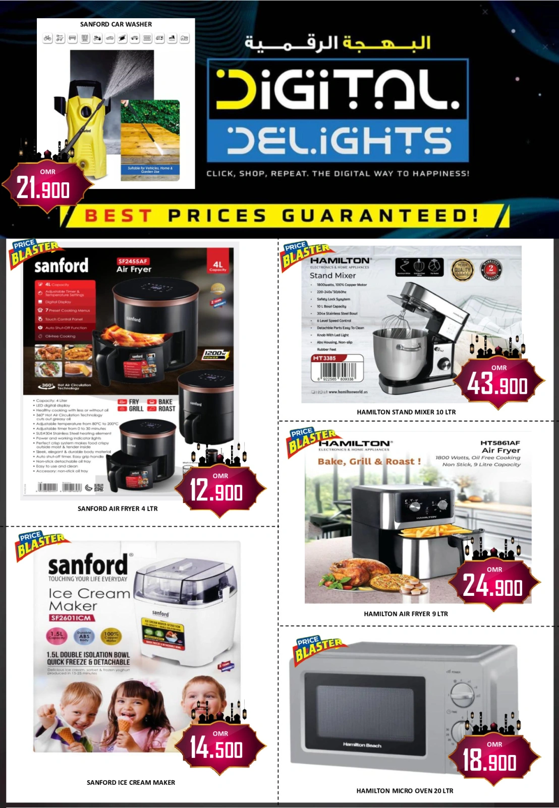 Page 37 in Eid Al Adha offers at Al-Ezza Hypermarket Oman