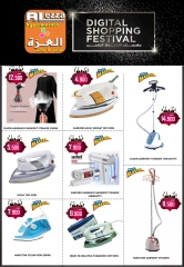 Page 40 in Eid Al Adha offers at Al-Ezza Hypermarket Oman