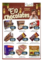 Page 5 in Eid Al Adha offers at Al-Ezza Hypermarket Oman